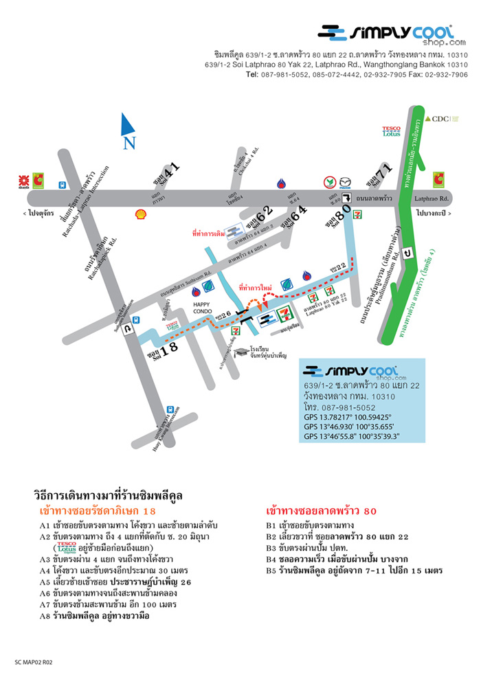 SimplyCoolShop Map