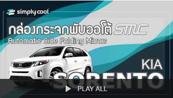 ติดตามเพิ่มเติมในช่อง Youtube